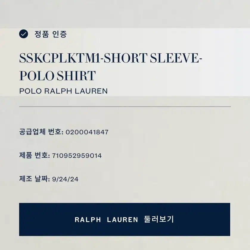 [BUNJANG] Polo Ralph Lauren Classic Fit Stretch Mesh Polo Shirt - Brown, Size M / 폴로 클래식핏 스트레치 메시 폴로 셔츠 브라운 M