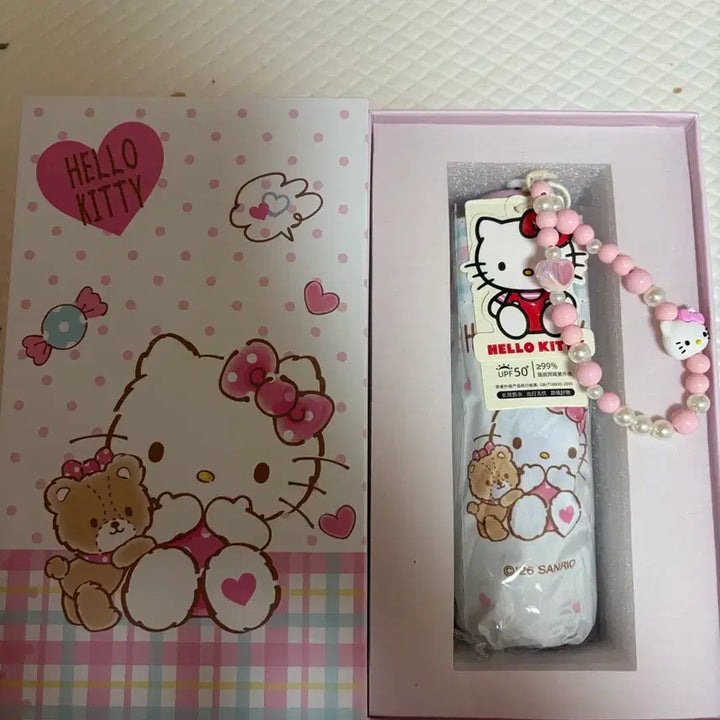 [BUNJANG] Hello Kitty Parasol / 헬로키티 양산