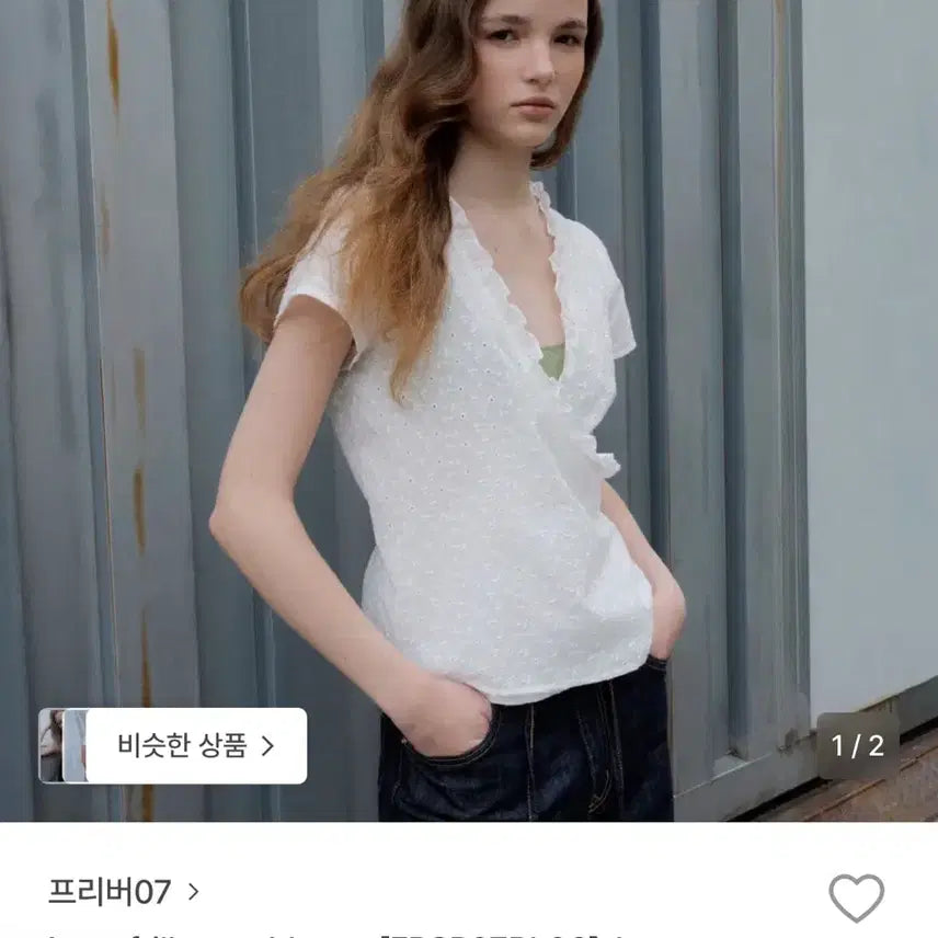 [BUNJANG] Frive R07 Lace Wrap Blouse Ivory / 프리버07 레이스 랩 블라우스 아이보리