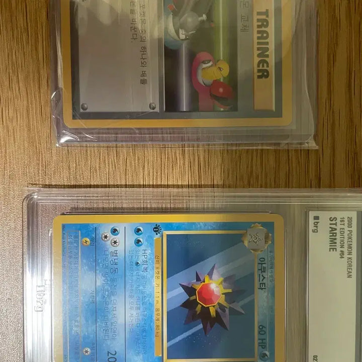 [BUNJANG] Pokemon Trading Card Collection (PSA Graded &amp; Rare Cards) / 포켓몬카드 판매합니다!