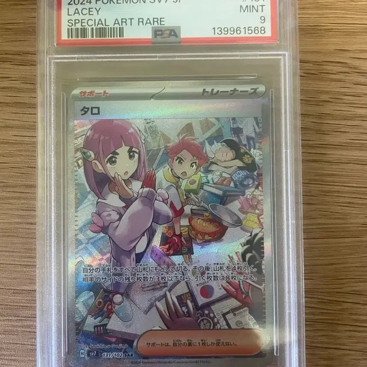 [BUNJANG] Pokemon Trading Card Collection (PSA Graded &amp; Rare Cards) / 포켓몬카드 판매합니다!