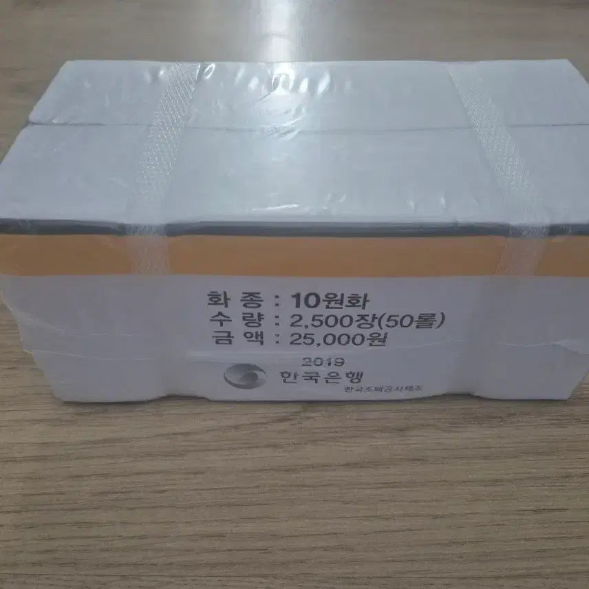 [BUNJANG] 2019 10 Won Coin Rolls (50 Rolls) / 2019년 10원화 2500장 (50롤) 미개봉 + 서비스