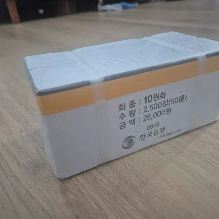 [BUNJANG] 2019 10 Won Coin Rolls (50 Rolls) / 2019년 10원화 2500장 (50롤) 미개봉 + 서비스