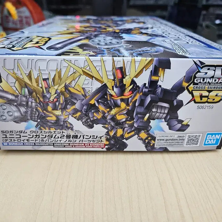 [BUNJANG] Bandai SDCS Unicorn Gundam Banshee / SDCS 유니콘 건담 밴시 반다이