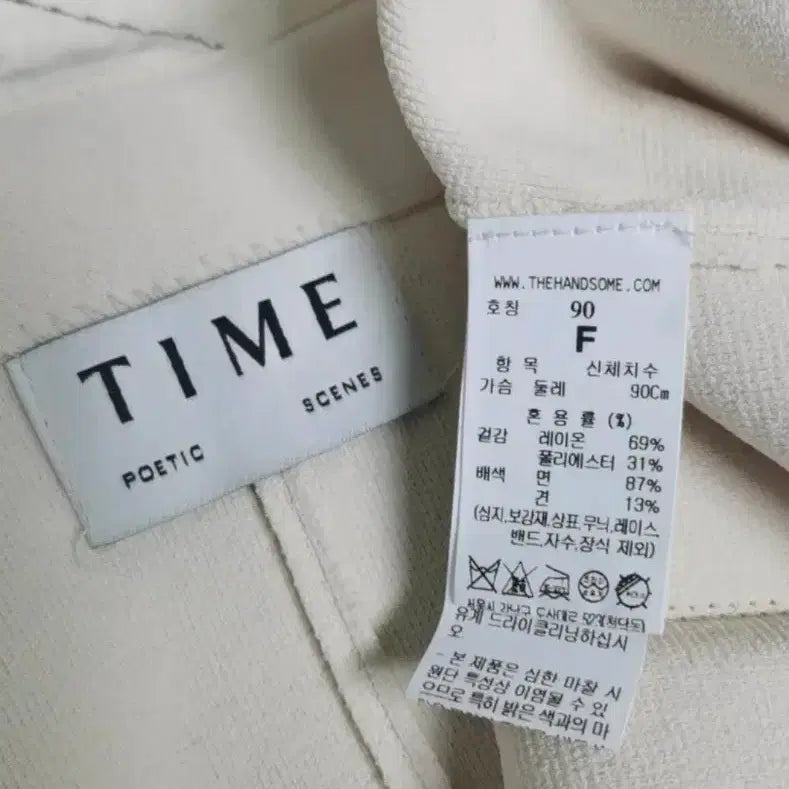 [SOLD OUT] TIME 타임 아이보리 반팔 자켓