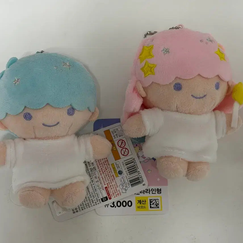 [BUNJANG] Daiso Little Twin Stars Kiki &amp; Lala Doll Keyring Set / 다이소 리틀트윈스타 키키 라라 인형 키링 세트