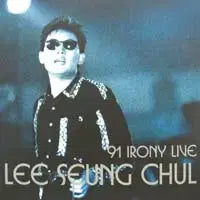 [BUNJANG] Lee Seung Chul 1991 Irony Live 2LP Vinyl Record / 이승철 91 IRONY LIVE 2LP