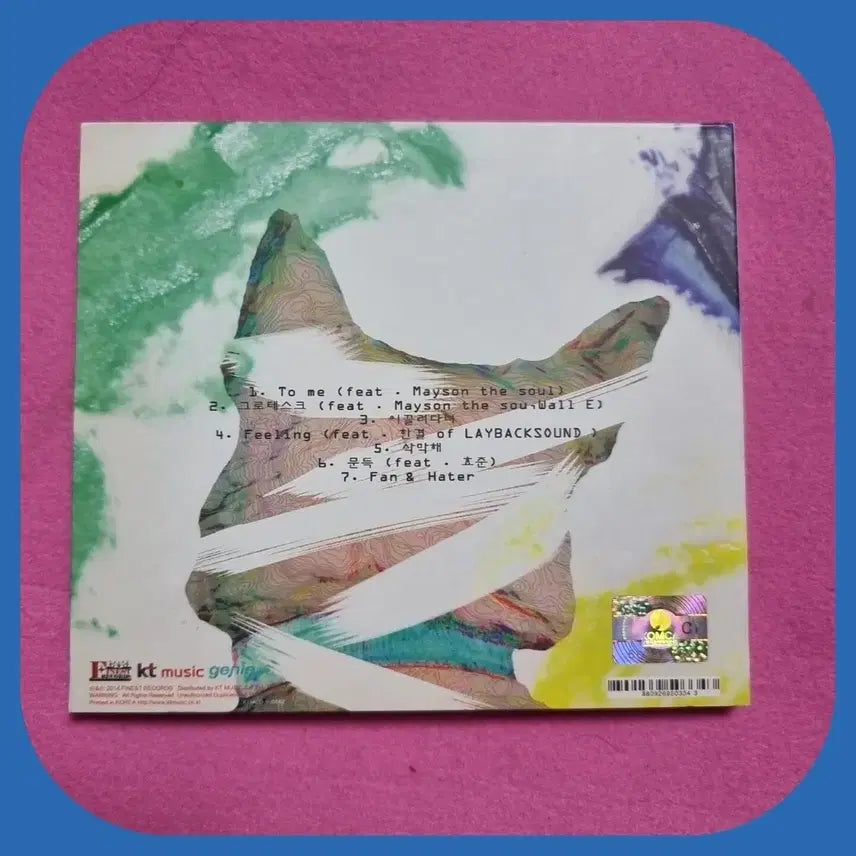 [BUNJANG] JINdoggae Feeling Sketch Album / 진돗개 CD 필링스케치 Feeling Sketch 앨범