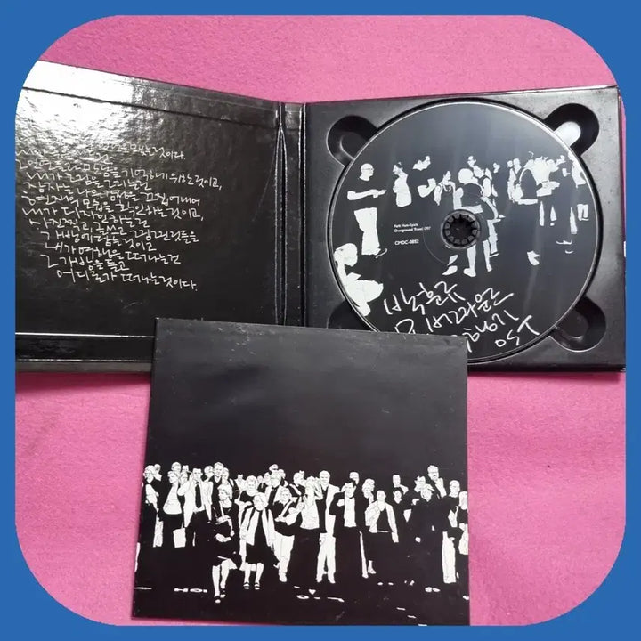 [BUNJANG] Park Hoon-kyu Overground Travel OST CD / 박훈규  OST CD