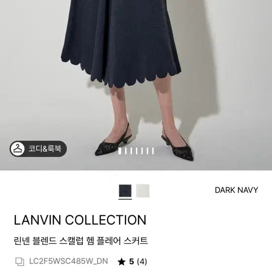 [BUNJANG] Ringving Collection Scallop Hem Long Skirt / 스커트