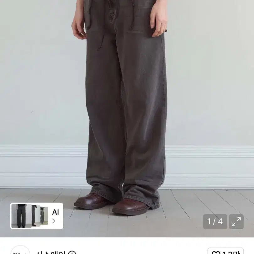 [SOLD OUT] 시스에이 뉴트럴 세미 와이드 데님 팬츠 그레이퍼플