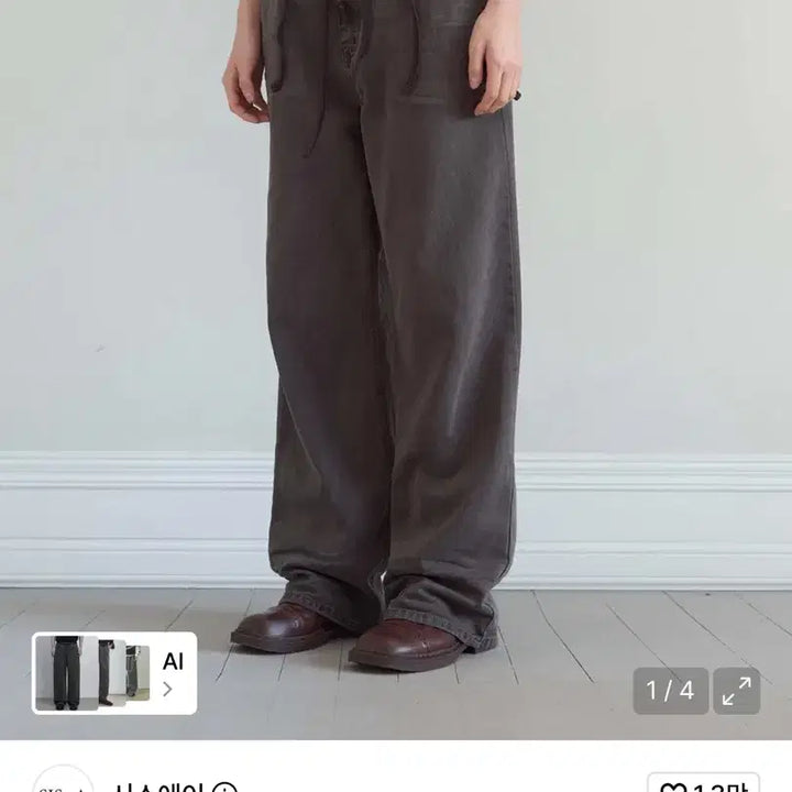 [SOLD OUT] 시스에이 뉴트럴 세미 와이드 데님 팬츠 그레이퍼플