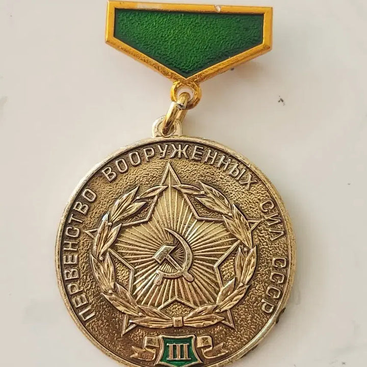 [BUNJANG] Soviet Union Medal &