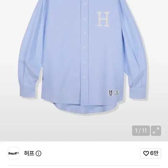 [BUNJANG] Huf H Logo Oxford Shirt / Huf 허프 H로고 옥스포드 셔츠 새상품