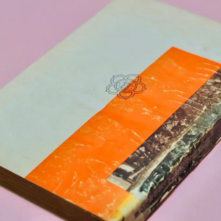 [BUNJANG] 1970s Yeongcheon Middle School Yearbook (First Issue) / 70년대 영천중고등학교 영맥 창간호 고서 수집 옛날