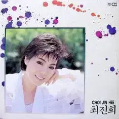 [BUNJANG] Choi Jin-hee Signed Album: Nae Insaengui Mulgyeol / Gangbyeon-eseo / 최진희 (내인생의 물결/강변에서) 싸인반