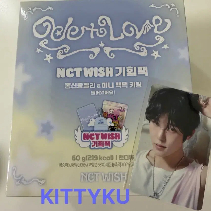 [BUNJANG] NCT WISH Sion Seven Eleven Collaboration Pack Unsealed Photocard / 엔시티위시 시온 세븐일레븐 기획팩 단순개봉 nct wish