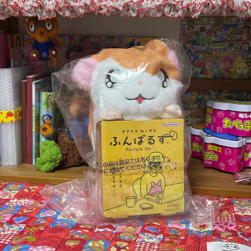 [BUNJANG] Hamtaro Cushion Plush Toy / (새상품) 방가방가 햄토리 쿠션 인형