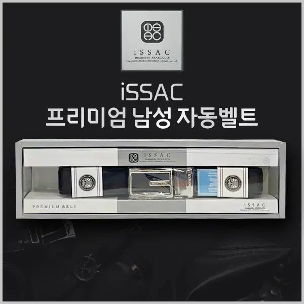 [BUNJANG] Isaac Men&