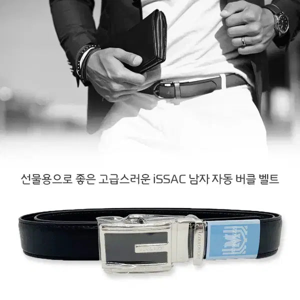 [BUNJANG] Isaac Men&