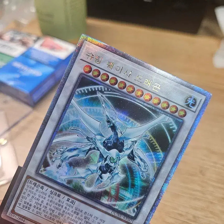 [BUNJANG] Shooting Quasar Dragon Quick Spell / 슈팅퀘이사드래곤 쿼싴