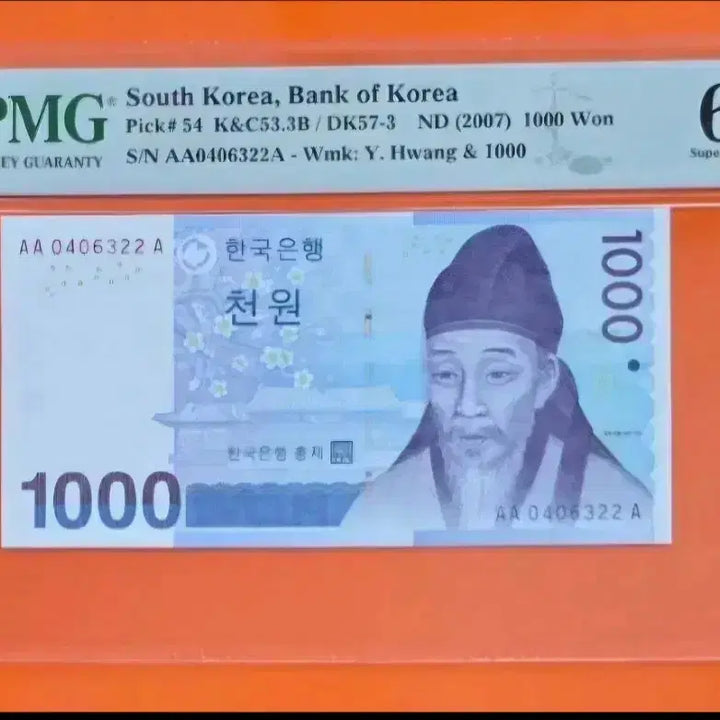 [BUNJANG] Triple Symbol AAA 1000 Won Banknote PMG 67 Grade Uncirculated / 초판 3차천원 트리플 기호 AAA PMG 67등급 그레이딩 가격