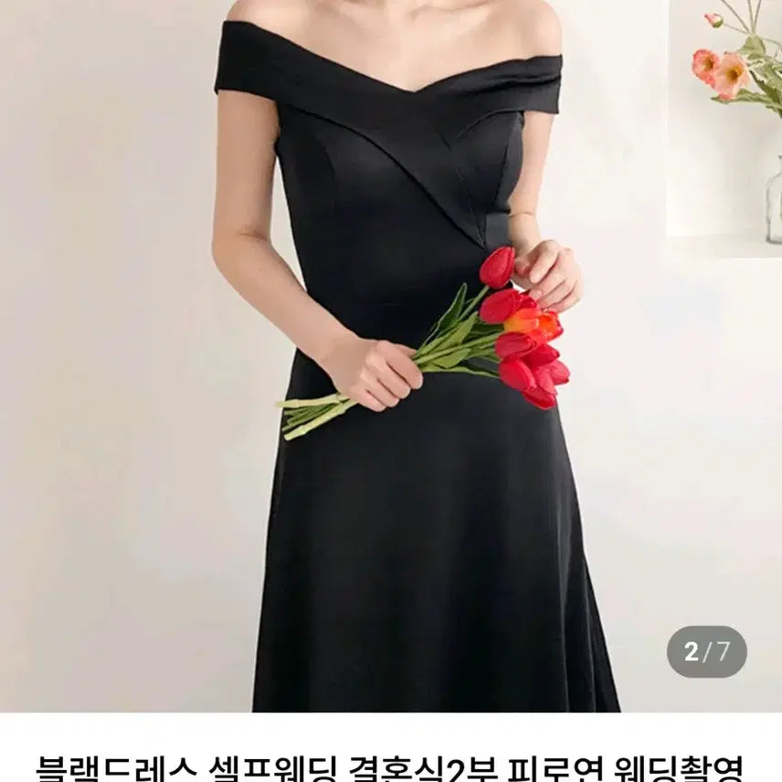 [BUNJANG] Sved Blanc Off-Shoulder Dress / 스웨드블랑 오프숄더 드레스 웨딩 촬영 만삭사진 추천