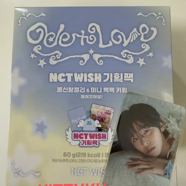[BUNJANG] NCT WISH Riku Seven Eleven Special Pack Photocard &amp; Backpack Keychain / 엔시티위시 리쿠 세븐일레븐 기획팩 단순개봉 nct wish