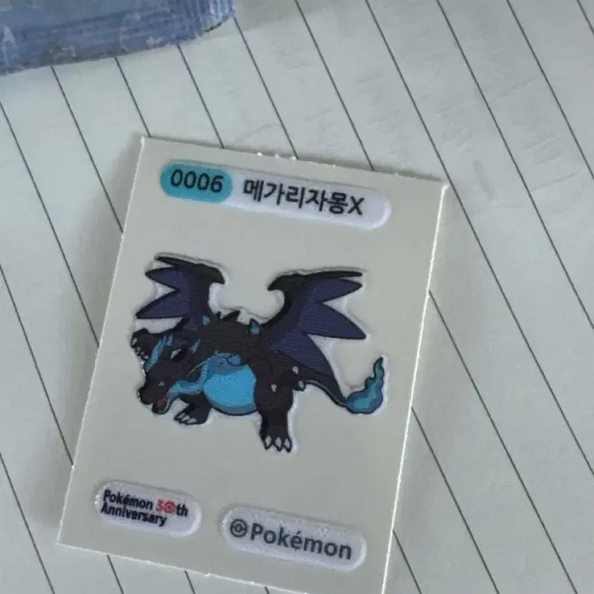 [BUNJANG] Pokemon Bread 30th Anniversary Mega Charizard X Stamp Sticker / 포켓몬빵 30주년 메가리자몽X 띠뿌실