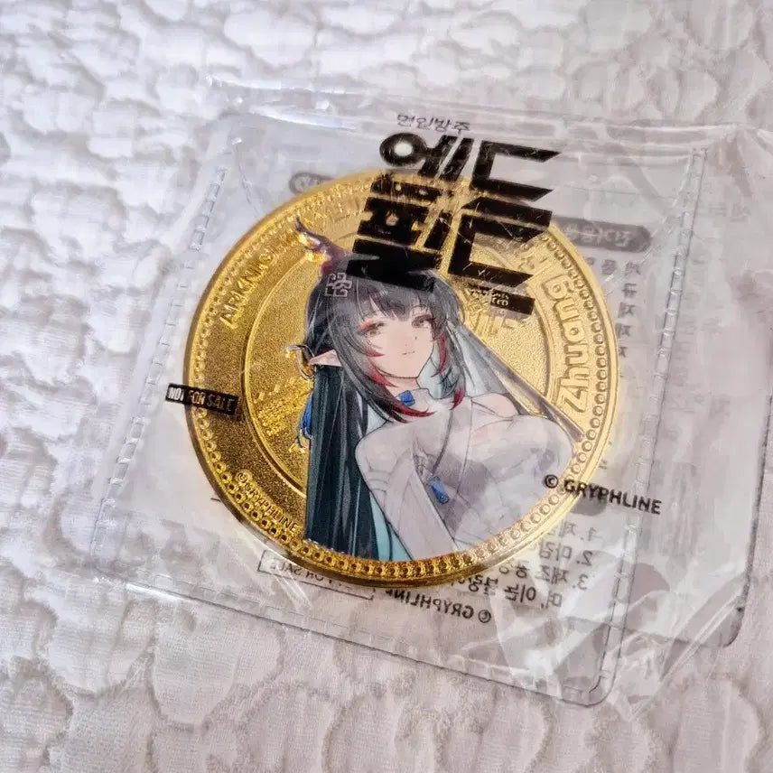 [SOLD OUT] 명일방주 엔드필드 Gs25콜라보 기념주화 장방이
