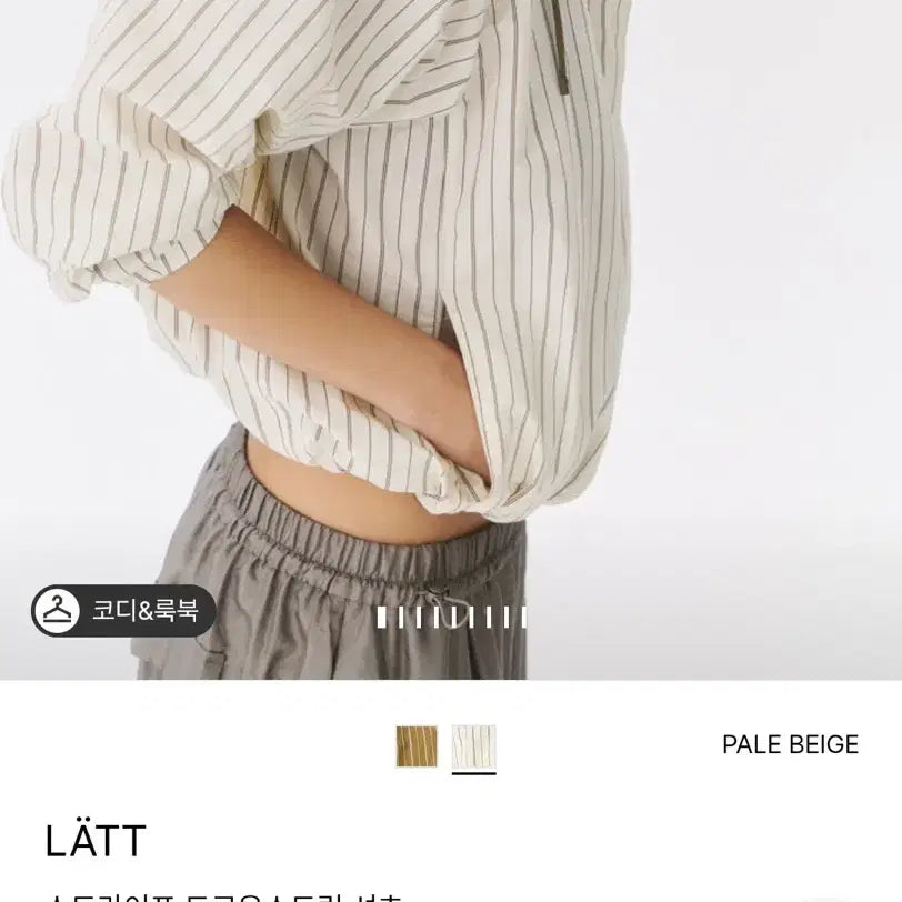 [BUNJANG] LATT BY T latt Drawstring Shirt / 한섬 26ss신상 latt 래트바이티 래트 드로우스트링 셔츠 55