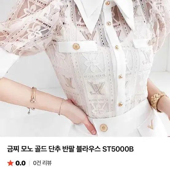 [BUNJANG] Geumzzi Mono Gold Short-Sleeve Blouse / 금찌 모노 골드 반팔 블라우스