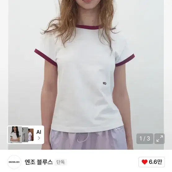 [BUNJANG] EnzoBlues Double Logo Ringer T-Shirt / 엔조블루스 더블 로고 링거 반팔티셔츠