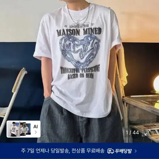 [BUNJANG] Maison Mined White Printing Short Sleeve T-shirt / 메종미네드 화이트 프린팅 반팔 티셔츠