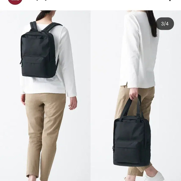 [BUNJANG] Muji Backpack 2-Way Shoulder Bag / 무인양품 숄더백도 되는 륙색 백팩