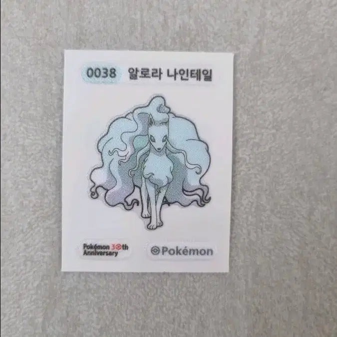 [BUNJANG] Pokemon Alolan Ninetales 30th Anniversary Sticker / 30주년 알로라 나인테일 띠부씰