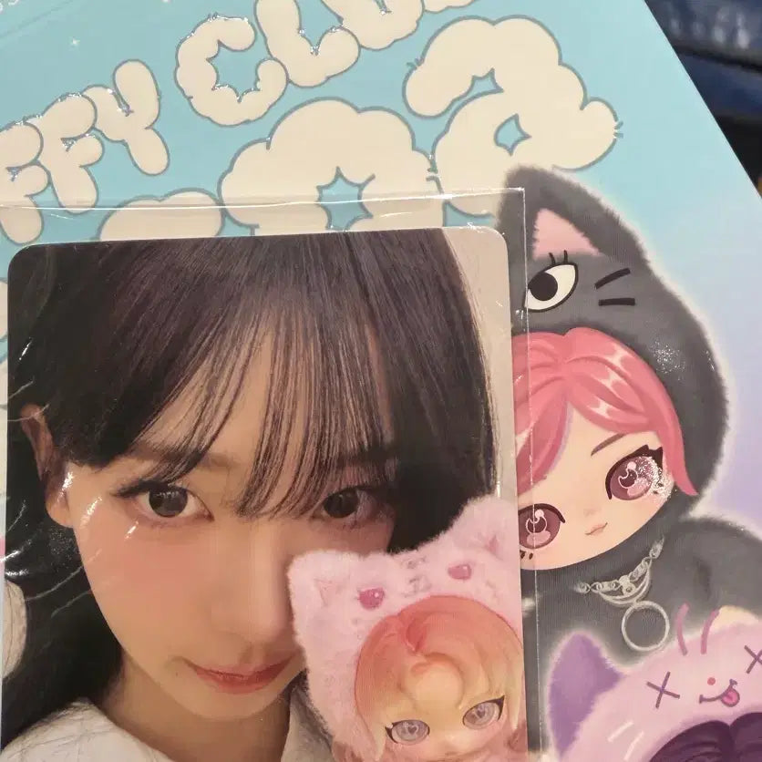 [BUNJANG] aespa Karina POPMART Keyring / (카리나 시크릿) 팝마트 에스파 키링