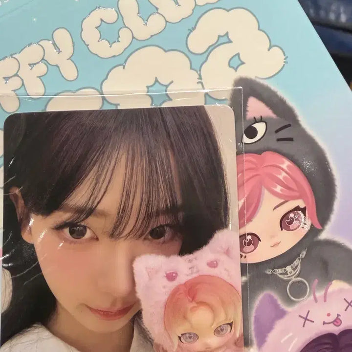 [BUNJANG] aespa Karina POPMART Keyring / (카리나 시크릿) 팝마트 에스파 키링