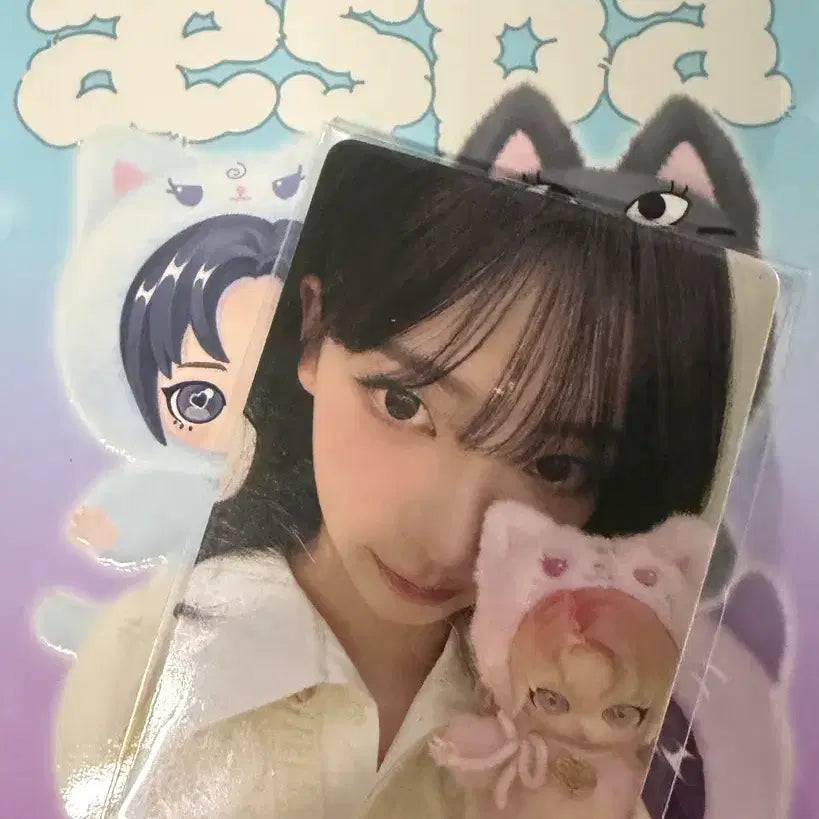 [BUNJANG] aespa Karina POPMART Keyring / (카리나 시크릿) 팝마트 에스파 키링