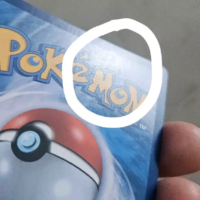 [BUNJANG] Reshiram BW-R Korean Pokémon Card (Album Use) / 레시라무bwr 뒷면 공정하자 눌림 포켓몬카드 판매(앨범용)