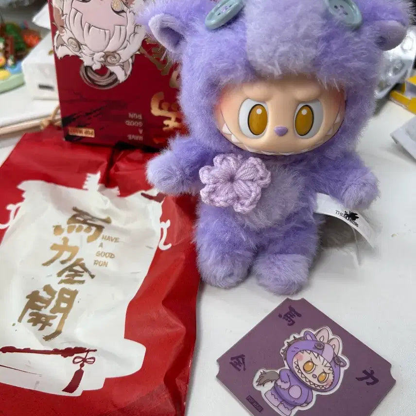 [BUNJANG] Pop Mart Labubu "Full Speed Ahead" Series Plush Keychain / 새것 정품 팝마트 전력질주 시리즈 라부부 인형 키링 Labubu