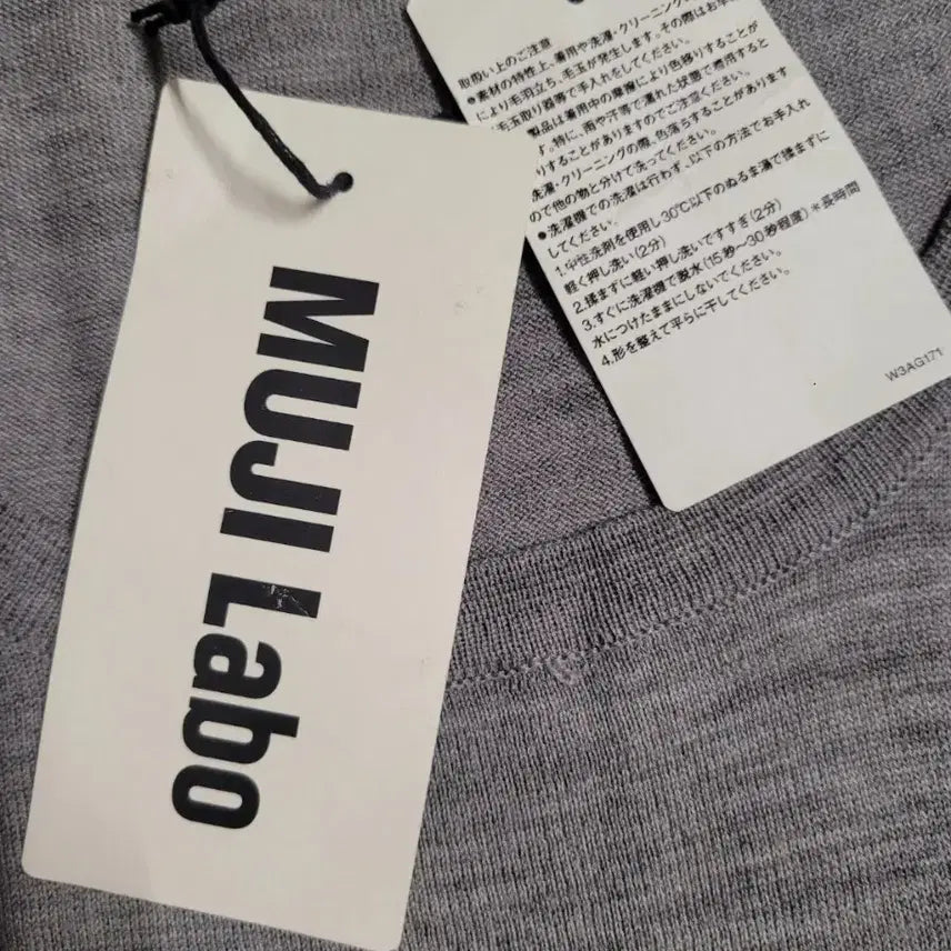 [BUNJANG] Muji Labo Wool Cashmere U-Neck Knit (L, Grey) / 새상품) 무인양품 무지 라보 울캐시미어 U넥 니트 L