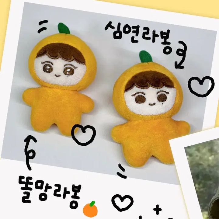 [BUNJANG] SEVENTEEN Seungkwan 10cm Doll (Bboora Bong/Shimyeon Bong) / [미개봉] 뿌라봉 심연라봉 승관 10cm 인형 세븐틴 부승관