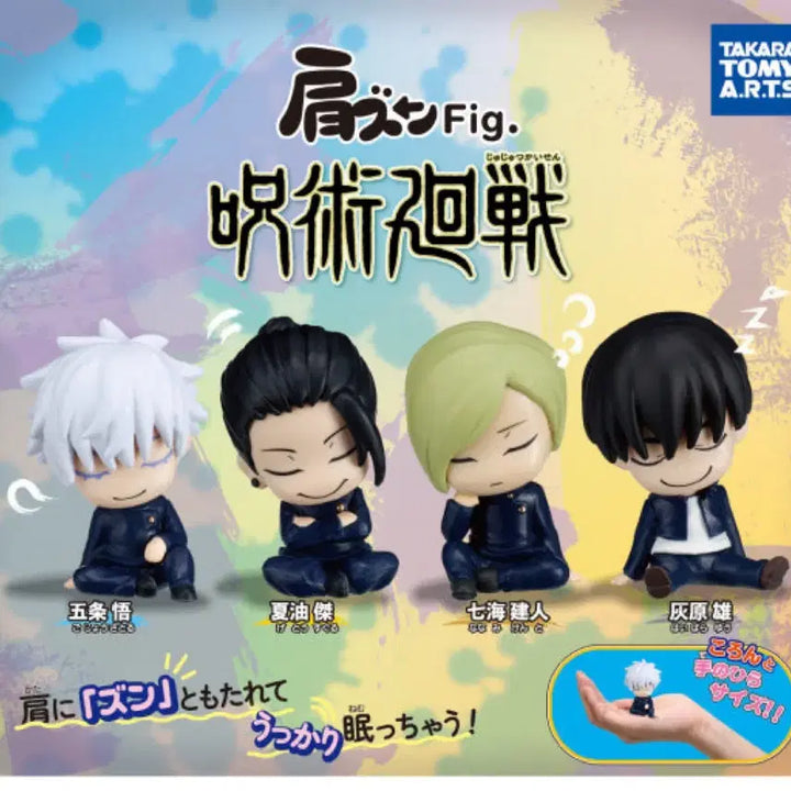 [BUNJANG] Jujutsu Kaisen Gojo Shoulder Perching Gacha Figure / 주술회전 어깨쿵 고죠 가챠