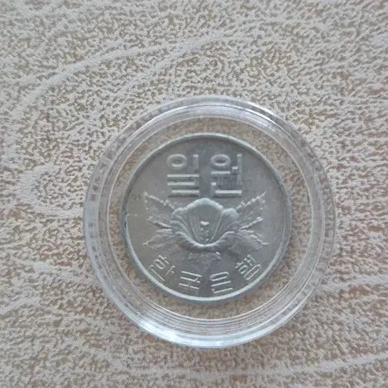 [BUNJANG] 1968 1 Won Coin / 1968년 1원 동전