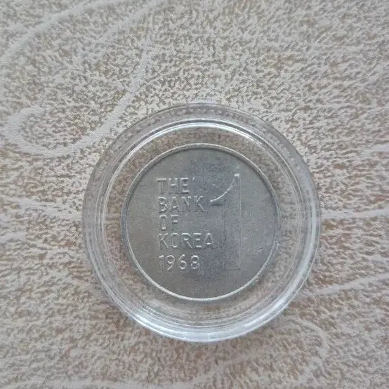 [BUNJANG] 1968 1 Won Coin / 1968년 1원 동전