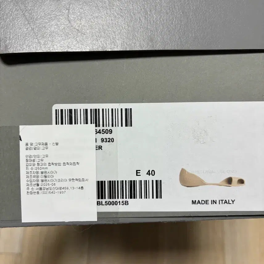 [BUNJANG] Balenciaga Zero Slide Beige / 발렌시아가 제로 슬라이드 베이지 40