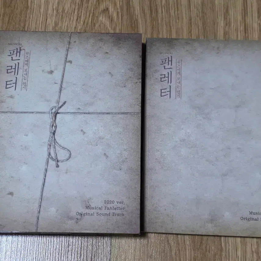 [BUNJANG] Musical Fan Letter 2020 OST 5CD / 뮤지컬 팬레터 2020년 OST 5cd