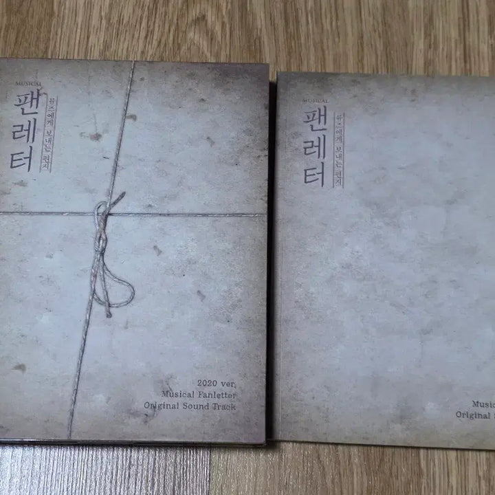 [BUNJANG] Musical Fan Letter 2020 OST 5CD / 뮤지컬 팬레터 2020년 OST 5cd