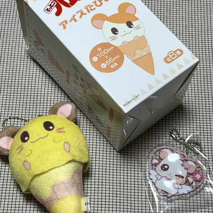 [BUNJANG] Hamtaro Taffy Nui Ice Cream Mini Mini Acrylic Keychain with Ribbon Charm / 방가방가햄토리 아이스크림 타피누이 미니미니+리본 아크릴 키링